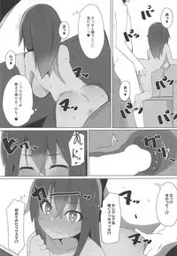 Dochashiko Actress 2 Kaneshiya Shitara wa Amaetai