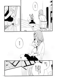 (COMITIA115) [Niratama (Sekihara, Hiroto)] Kusushi no Shironeko
