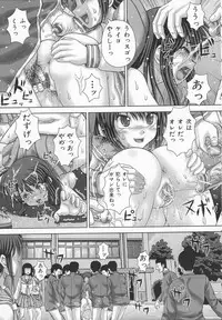 [Itou] Kyouin menkyo