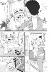 Futaba Anzu no Hidariuchiwa Keikaku