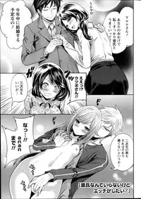 Monthly Vitaman 2014-07