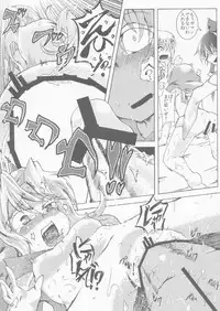 [ver.Mimizuk (COmizuk)] Nyuudou Choki (Touhou Project) [Digital]