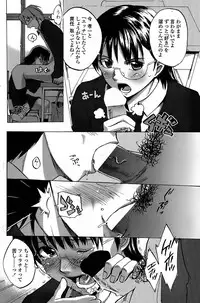 COMIC Penguin Club Sanzokuban 2008-06