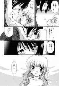 [Hitsujiko] Yubikiri (Kanzenban)