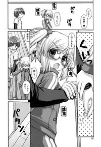 [Kaishinshi] Koiiro Parallel