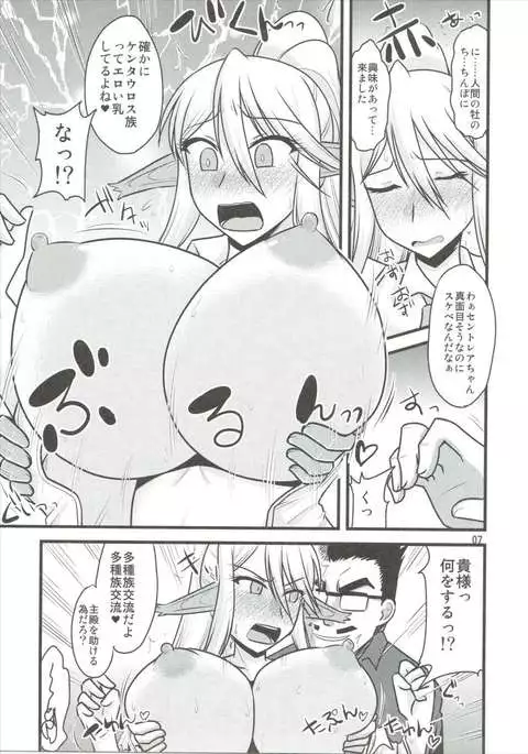 Umanko NTR Satsueikai