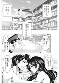 Monthly Vitaman 2017-05 [Digital]