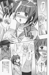 COMIC Potpourri Club 2011-01