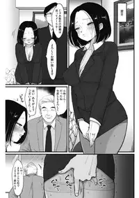 COMIC HOTMILK 2017-10 [Digital]