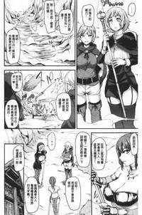 Isekai Harem Monogatari Soushuuhen 1