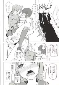 (C86) [Tamaya (Nonaka Tama)] Kitakami Collection <Ooi> (Kantai Collection -KanColle-)