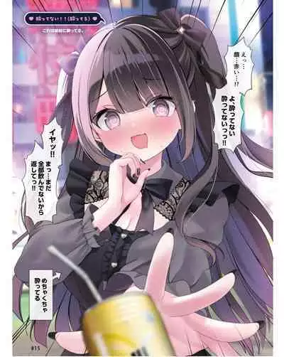 Dengeki Moeoh 2024-06