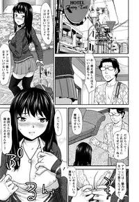 [Saida Kazuaki] Manguri Goshigoshi