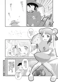 [Anthology] LQ -Little Queen- Vol. 4 [Digital]