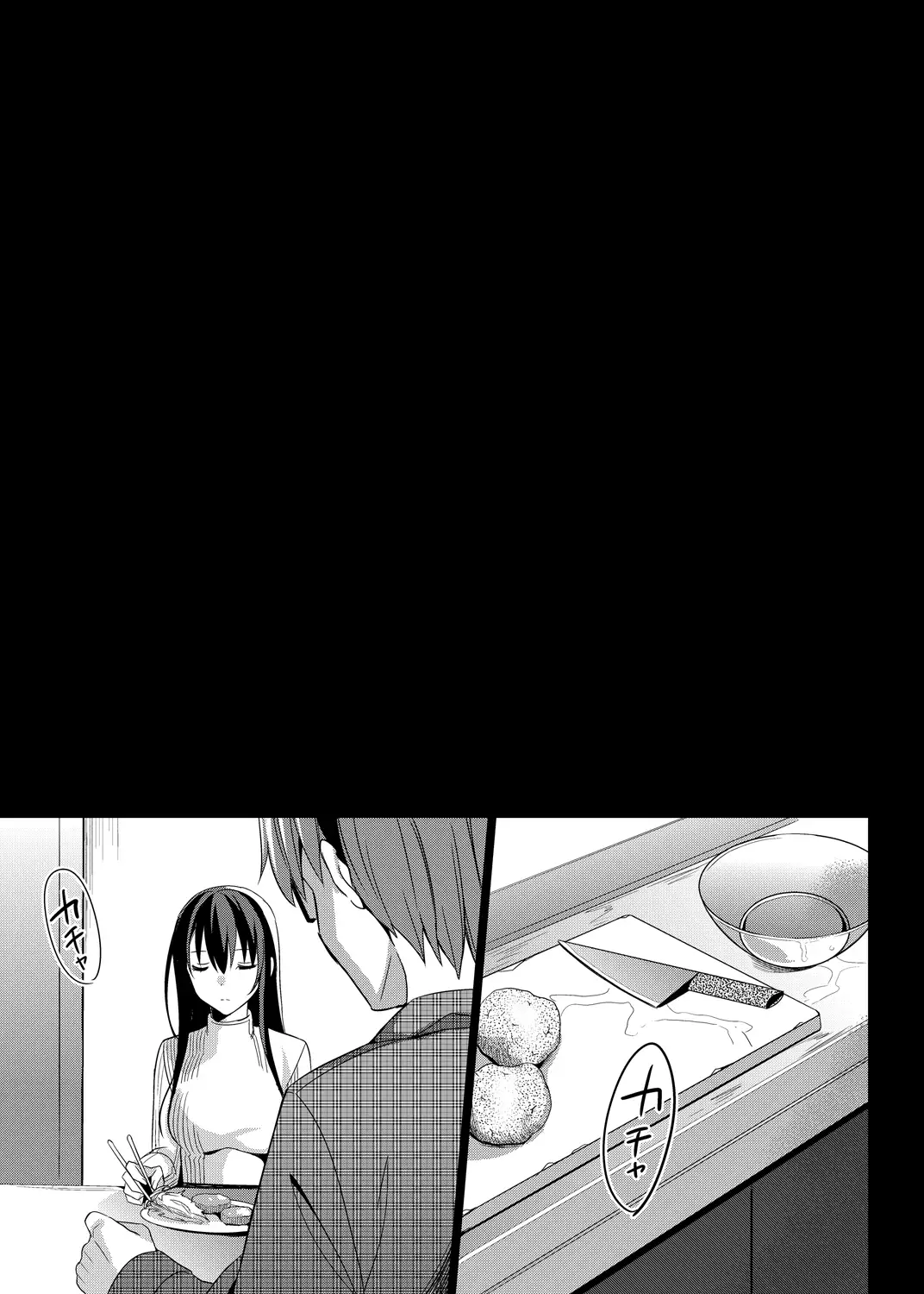 Summer Halation Soushuuhen