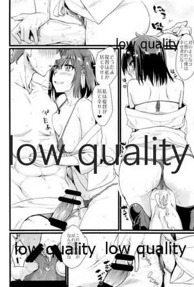 川内夜戦!愛の教導 総集編