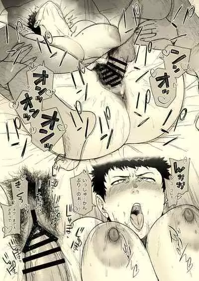 Suru nara Sassato Sumasetai Oku-san. Kanzenban