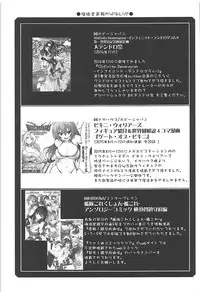 (C91) [UA Daisakusen (Harada Shoutarou)] Ruridou Gahou CODE:60 (Kantai Collection -KanColle-)