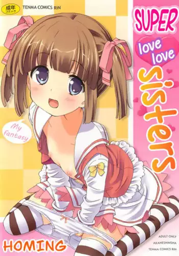 [Homing] Chou Love Love Imouto | Super love love sisters [English] [dame!trans + hayama_kotono + Rin]