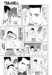 COMIC Megastore H 2007-10