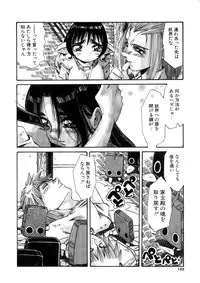 [Addis Abeba] Ohhanyuu