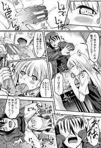 [Hirano Kawajuu] Zetsubou Shoujogun