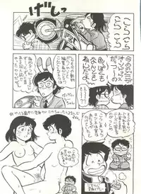 (C29) [Studio Awake (Various] G Spot (Various)