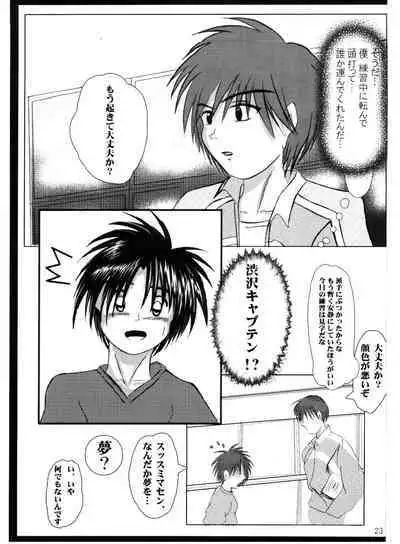 [DirtySmile] Let's get wet!