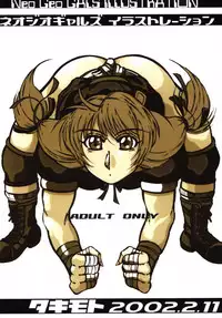 (MOON PHASE) [Takimoto Doujou (Kyuusho Tarou)] Taiketsu Takimoto Keitei (Various)