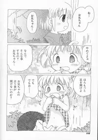 Hin-nyu v11 - Hin-nyu Kyouiku