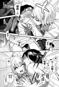 [ぐじら] 樋縮君の十ニ時ヶ丘さんルート (COMIC X-EROS#19) [Chinese] [Badluck1205]