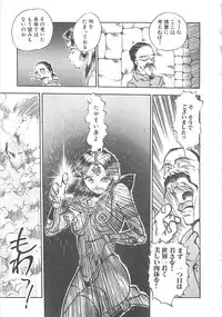 [Hayakawa Mamoru] BORDER