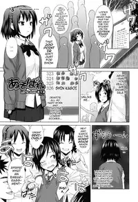 [Sanagi Torajirou] Asobare Dear Sex Friend Ch. 1-5 [English] [darknight]