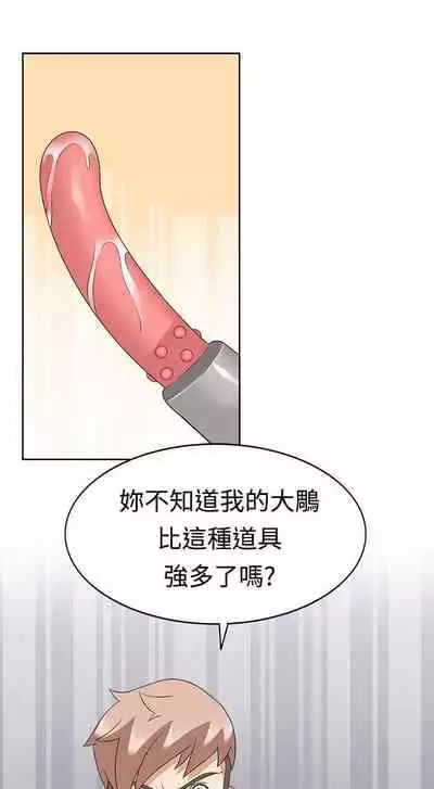 軍人的誘惑♥ 1-21