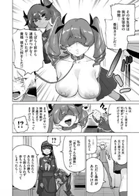 COMIC X-EROS #72 [Digital]