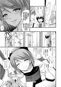 COMIC LO 2011-03 Vol. 84