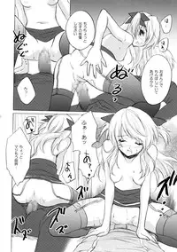 (SC33) [Fukunoren (Yukiwo)] Koi no Pythagoras (Quiz Magic Academy)