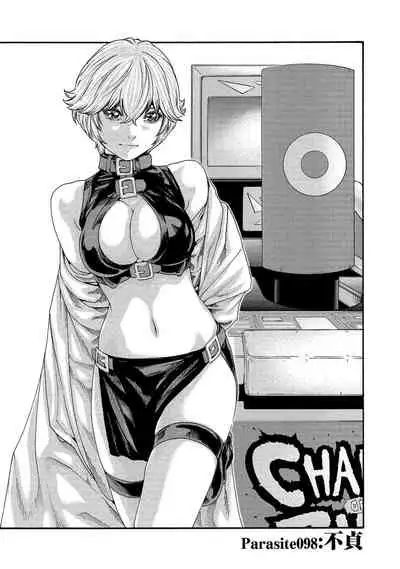 Kisei Juui Suzune 13