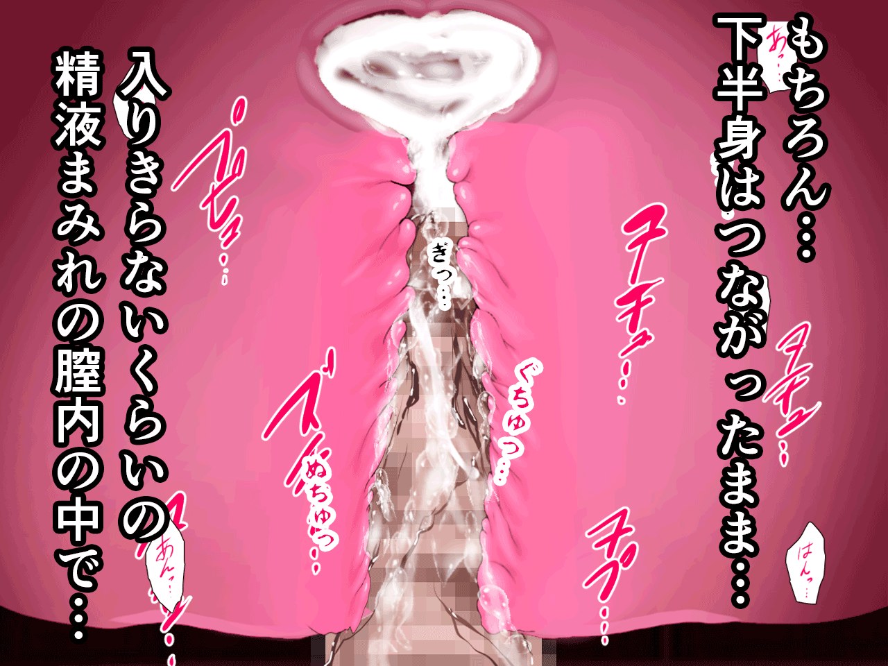 Saimin Seikyouiku 8.5