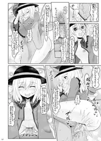 [Nukidokoro. (Roteri)] KKMK OMNIBUS (Touhou Project)