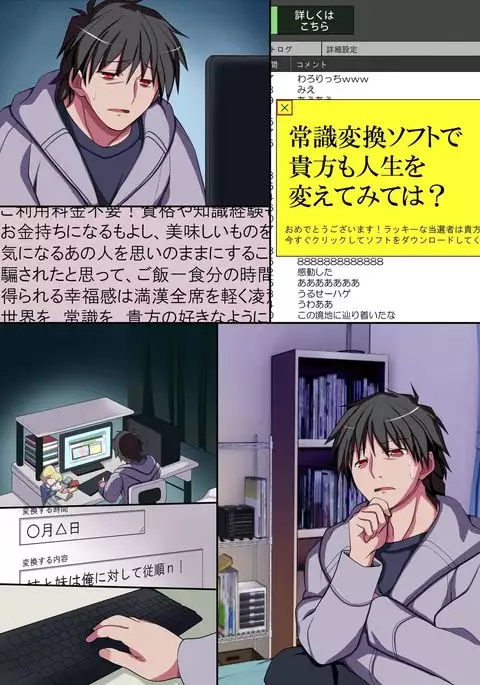 I Write The Rulebook From Now On!