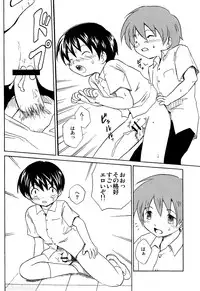 Zukaishiki (Kaito Shirou)] Houkago no Bijutsushitsu