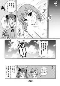 [Anthology] Toaru Yuri no Love Syrup (Toaru Kagaku no Railgun)