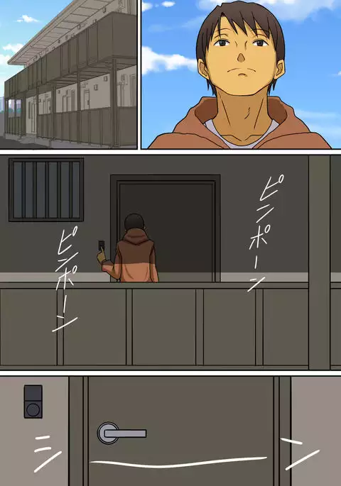 Inma no Tsukurikata | How to Make a Succubus