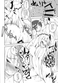 (C87) [grand-nauts (Hirose Madoka)] Candy☆ (beatmania IIDX)