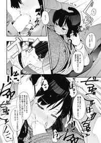 COMIC HOTMILK 2017-10 [Digital]