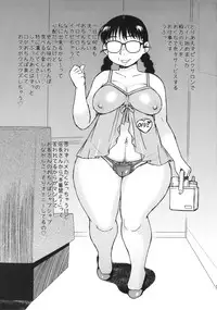 (C87) [BlueMonday (Shinozaki Rei)] FromA