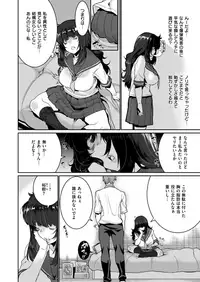 COMIC X-EROS #72 [Digital]