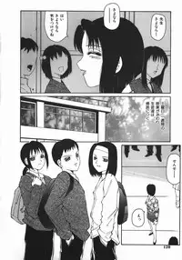 [Fuusen Club] Ryoujoku-ou - The Master of Fucking by Force