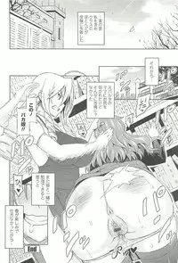 [Sanagi Torajirou] Cast Aoi